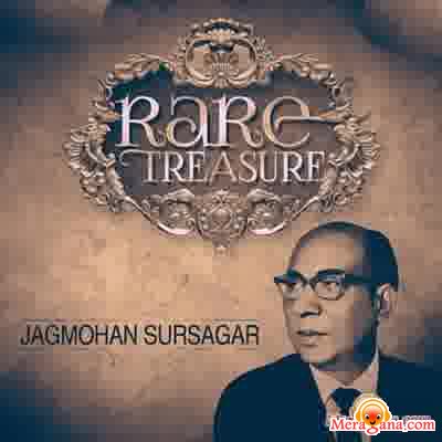 Poster of Jagmohan Sursagar